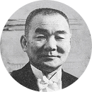 森矗昶