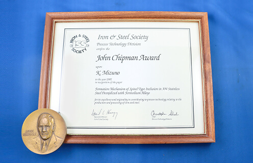 ジョン・チップマン賞