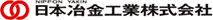 日本冶金工業株式会社